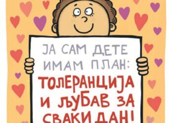 Program Dečje nedelje u Smederevu od 7. do 13. oktobra