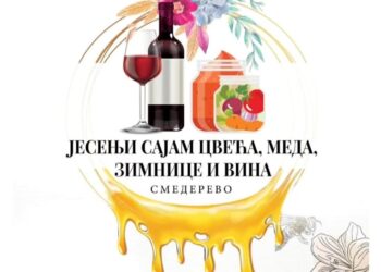Jesenji Sajam cveća, meda, zimnice i vina do kraja oktobra u Smederevu