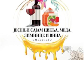 Jesenji sajam cveća, meda, zimnice i vina od 11. do 31. oktobra