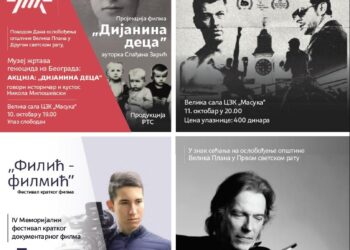 Oktobar u Velikoj Plani donosi jedinstvena kulturna dešavanja