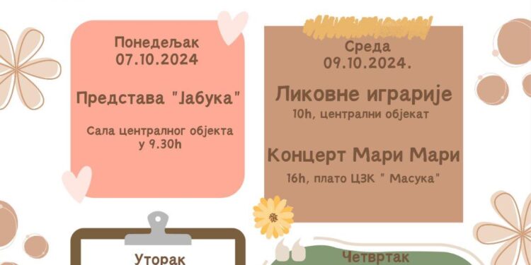 Program obeležavanja Dečje nedelje u Velikoj Plani