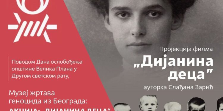 CZK Masuka: Predavanje o Dijani Budisavljević 10. oktobra