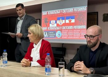 Velika Plana obeležila Dan oslobođenja u Drugom svetskom ratu