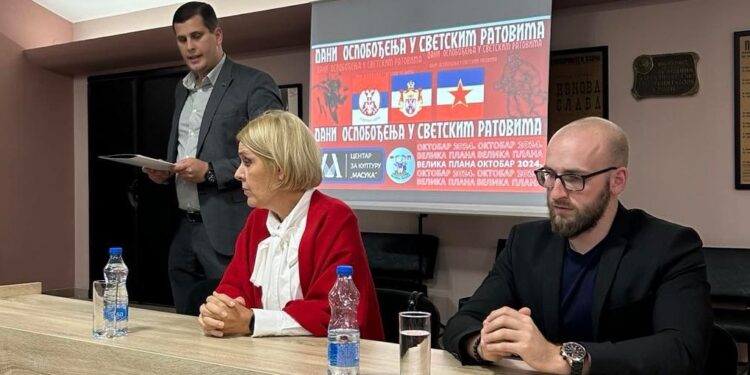 Velika Plana obeležila Dan oslobođenja u Drugom svetskom ratu