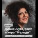 CZK Masuka: Gradska Svetosavska akademija uz koncert Divne Ljubojević i hora “Melodi”