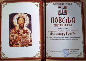 Predsedniku Srbije Aleksandru Vučiću najviše priznanje Opštine Bileća