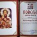 Predsedniku Srbije Aleksandru Vučiću najviše priznanje Opštine Bileća
