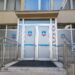 Saopštenje Grada Smedereva o bivšoj Direkciji