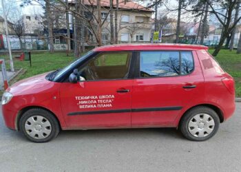 Važna vest za đake Tehničke škole u Velikoj Plani