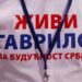 Predsednik Vučić u Smederevu: Živi, Gavrilo, za budućnost Srbije!
