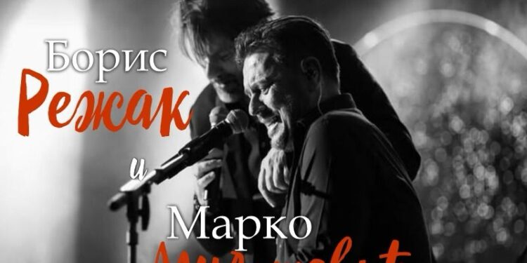 Veče poezije i muzike 19. marta u CZK Masuka