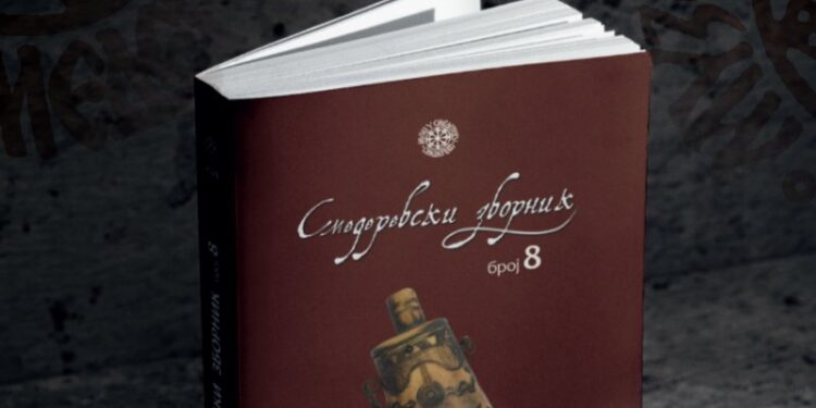 Muzej u Smederevu predstavlja 8. Smederevski zbornik