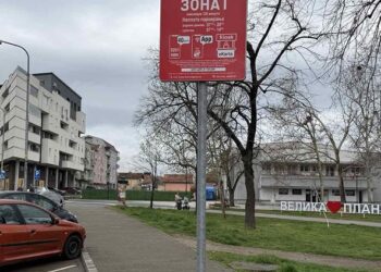 Velika Plana: Radna jedinica Parking servis proslavlja 1. rođendan