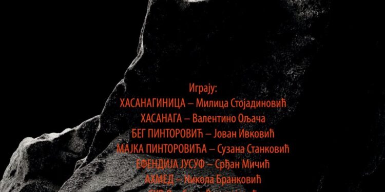 Predstava „Hasanaginica“ u Centru za kulturu Smedereva