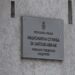 Sajam zapošljavanja u Smederevu