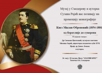 Predstavljanje monografije „Knez Milan Obrenović, od beratlije do suverena“