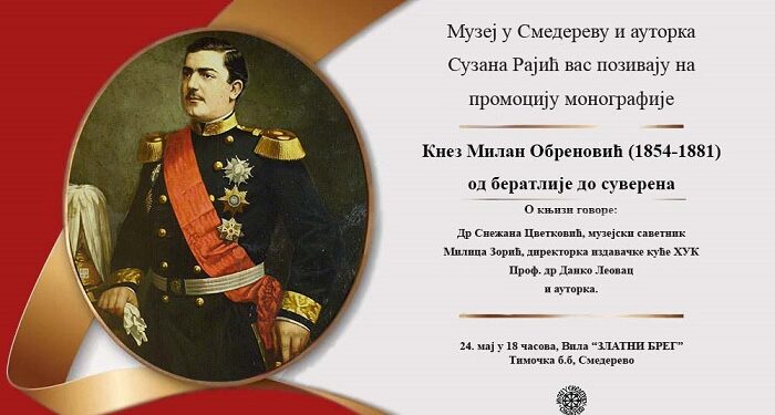Predstavljanje monografije „Knez Milan Obrenović, od beratlije do suverena“