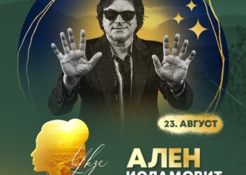 Da li ste spremni da zaigra srce, da se peva iz sveg glasa i da se vrati onaj stari dobri osećaj?
