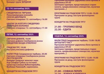 Program 138. Smederevske jeseni
