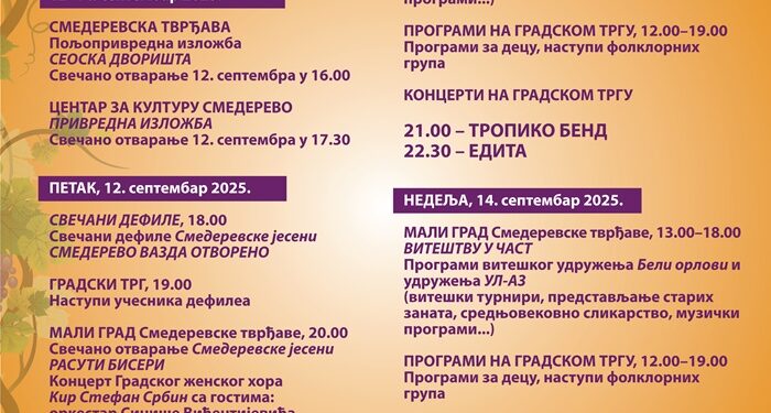Program 138. Smederevske jeseni