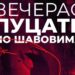 JAVNI POZIV NA UBISTVO: Ekstremisti sa naloga „Pravni u blokadi“ objavili fotografiju sa uperenim pištoljem u Andreja Vučića – VTK i dalje ćuti!