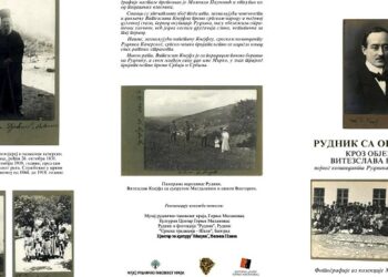 CZK Masuka u Starom Selu domaćin izložbe fotografija „Rudnik sa okolinom kroz objektiv Vitezslava Knejfla“