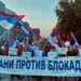 Građani Smedereva i Velike Plane ustali protiv blokada