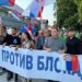 Velika Plana poslala poruku – STOP BLOKADAMA – NE DAMO SRBIJU!