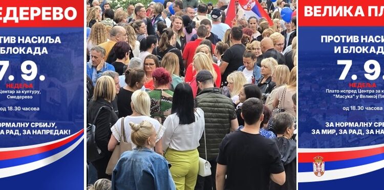 Za normalnu Srbiju: Smederevo i Velika Plana 7.9. ustaju protiv blokada!