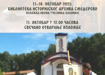 Ikonopisačka kolonija u Smederevu od 6. do 10. oktobra