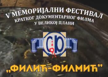 CZK Masuka: Filić filmić okupio nagrađene autore iz Slovenije, Šangaja i čitave Srbije