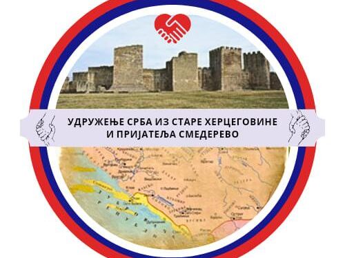 Osnovano udruženje „Srbi iz Stare Hercegovine i prijatelji – Smederevo“