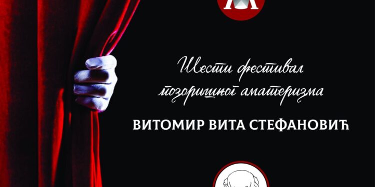 CZK Masuka: Počinje selekcija za „Vitine dane“