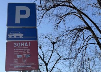 JKP Miloš Mitrović: Obaveštenje za korisnike opštih parkirališta