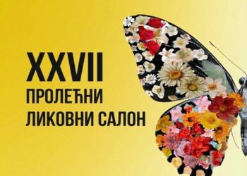 CZK Masuka: Prolećni likovni salon 19. marta