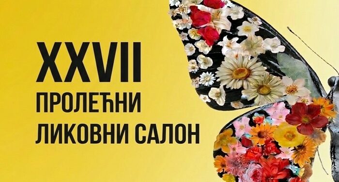 CZK Masuka: Prolećni likovni salon 19. marta