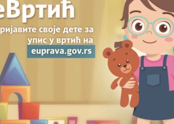 PU „Naša radost“ u Smederevu raspisala konkurs za prijem dece