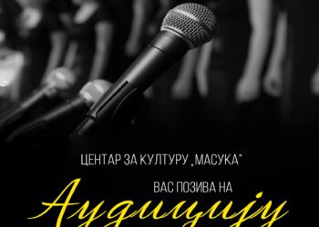 CZK Masuka: Audicija za hor 7. aprila