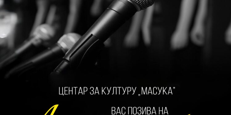 CZK Masuka: Audicija za hor 7. aprila