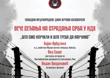 CZK Masuka: Veče sećanja na stradanje Srba u NDH