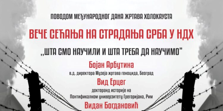 CZK Masuka: Veče sećanja na stradanje Srba u NDH