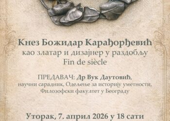 Predavanje u Smederevu: „Knez Božidar Karađorđević kao zlatar i dizajner u razdoblju Fin de siècle“