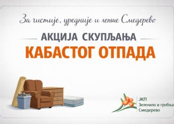 JKP Zelenilo i groblja Smederevo: Danas počinje akcija sakupljanja kabastog otpada