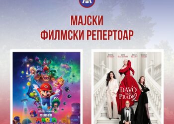 CZK Masuka: Filmski repertoar za maj