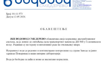 JKP Vodovod Smederevo: Oštećenje dela transportnog cevovoda DN 500 u Godominskom polju