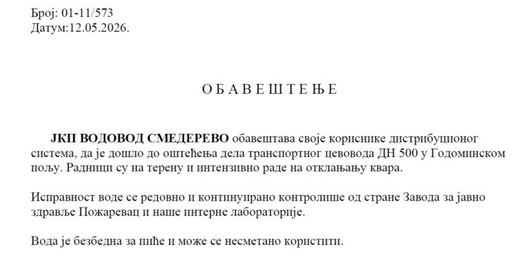 JKP Vodovod Smederevo: Oštećenje dela transportnog cevovoda DN 500 u Godominskom polju