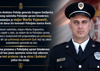 Major Marko Vujanović novi načelnik Policijske uprave Smederevo