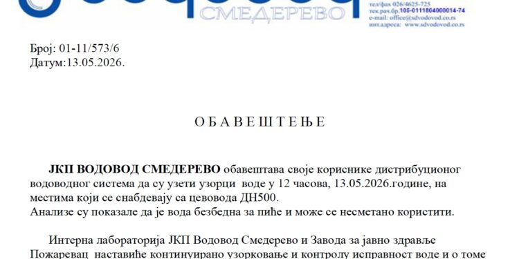 JKP Vodovod Smederevo: Novi rezultati kvaliteta vode