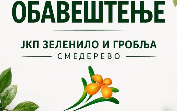 JKP Zelenilo i groblja Smederevo radi i za 1. maj