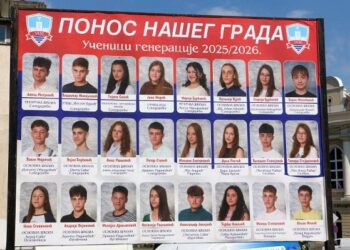 Đaci generacije na bilbordima u Smederevu